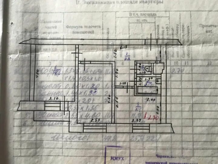 Орджоникидзе 76. Чернянка Орджоникидзе 5а. Планировки дома в Чернянке. П Чернянка ул Орджоникидзе д 70 показать на карте.