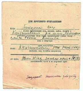 Алимова национальность фамилии