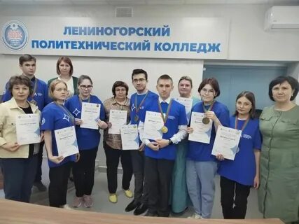 Лениногорский педагогический колледж
