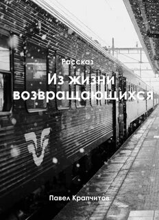 Страница вернуться