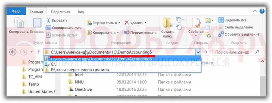 Недопустимый формат файла. Недопустимый формат файла