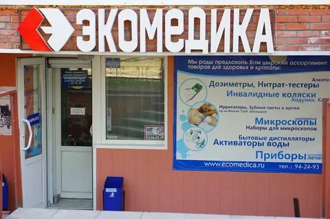 Телефон томск адрес