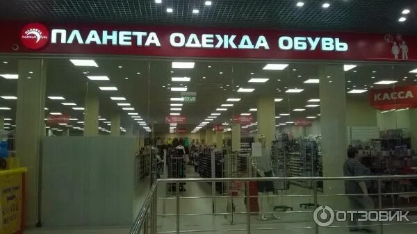 Улица зорге ростов-на-дону. Магазин в ростове на западном. Тц западный ростов-на-дону коммунистический 32. Тц плаза ростов. 32/3, тц западный.
