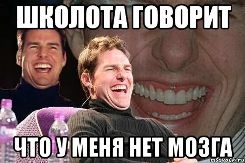 Нету статуса