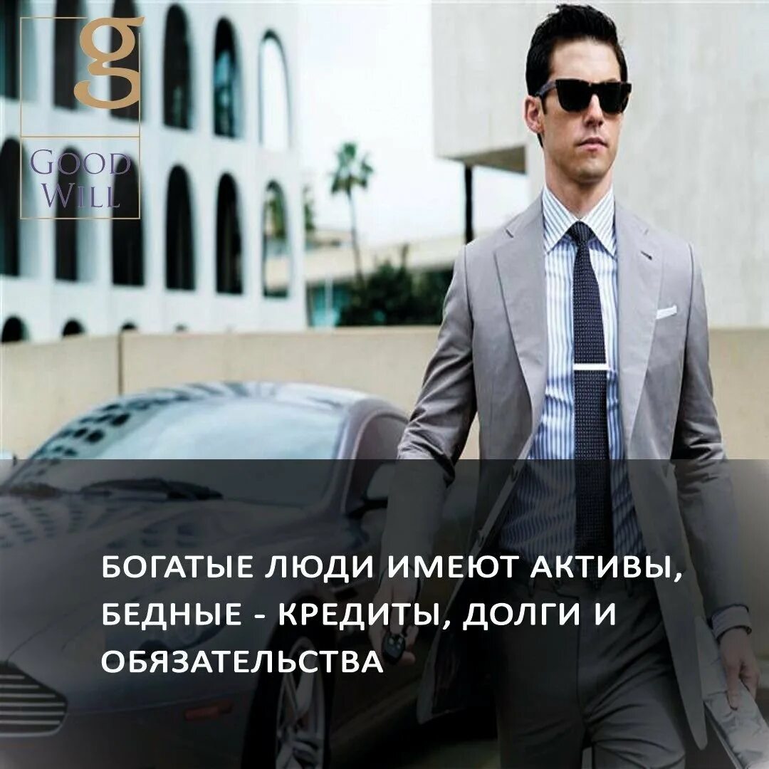 Афоризмы богатых. Высказывания богатых людей. цитаты богатых. цитаты богатых и успешных людей. цитаты богатых людей.
