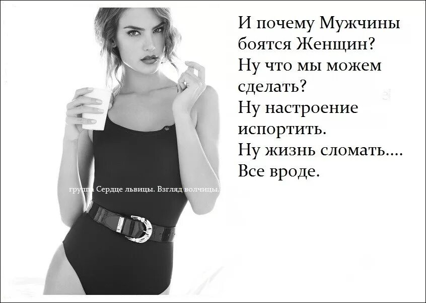 Почему девушка ненавидит девушек