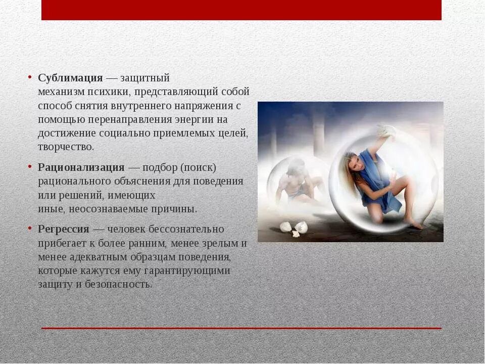 Трансформация представляет собой