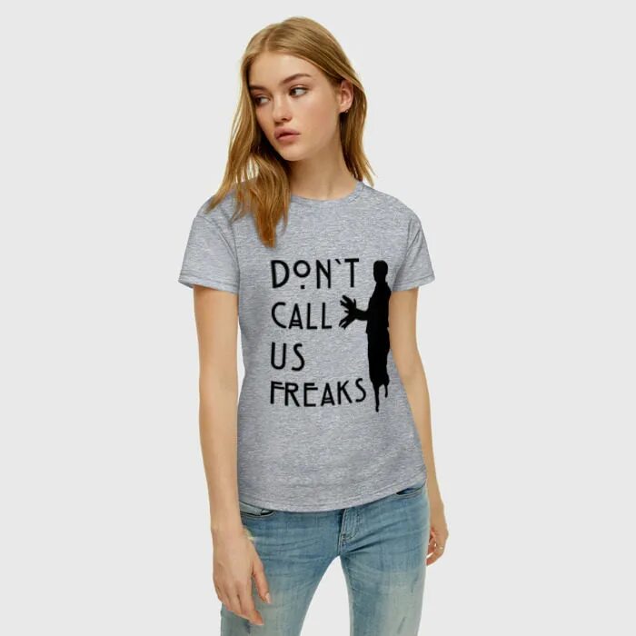Don t call me одежда бренд