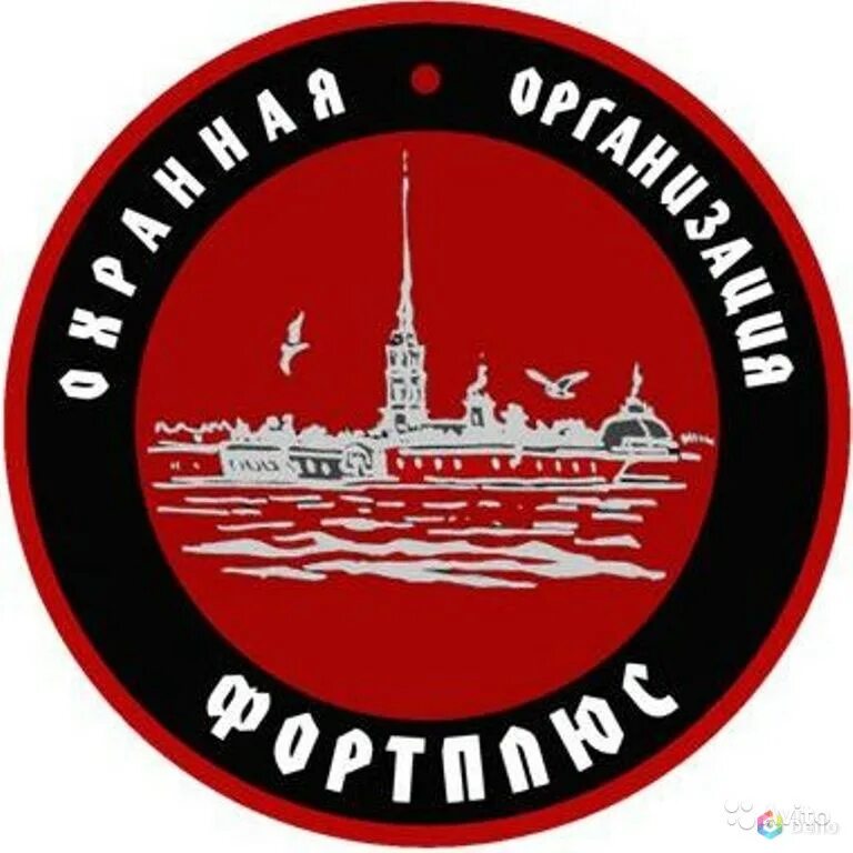 Работа охранником в спб свежие. Вахта охрана Питер. Секьюрити охрана СПБ. Вахта в Санкт-Петербурге. Вахта в Питере.