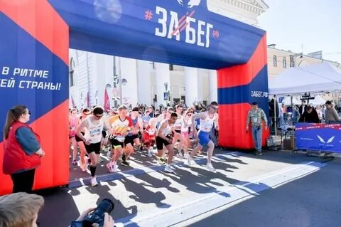 Тверской полумарафон 2024
