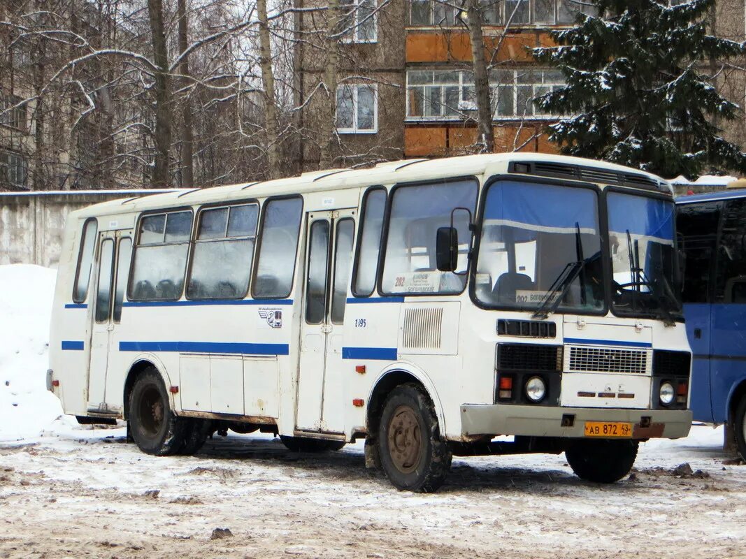 Богородские автобусы. Автобус 495. Богородское Киров автобус. Богородское автобус Ходыревы.