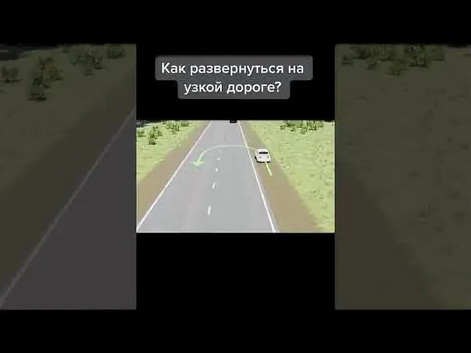 Видео разворачиваться