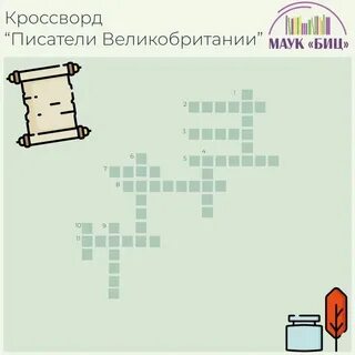 Остров похожий на бублик сканворд 5