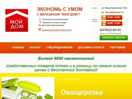Сбербанк график нефтекамск