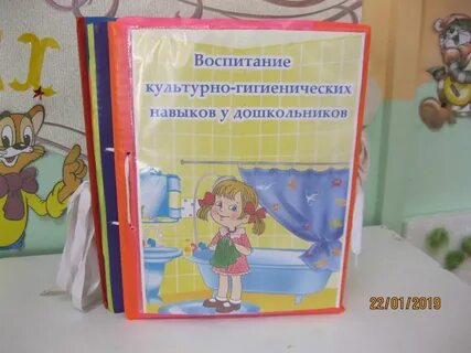 Воспитание культурно гигиенических навыков самообслуживание