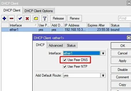 Отключить dns cisco