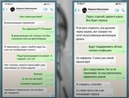 Последние сообщения в мире