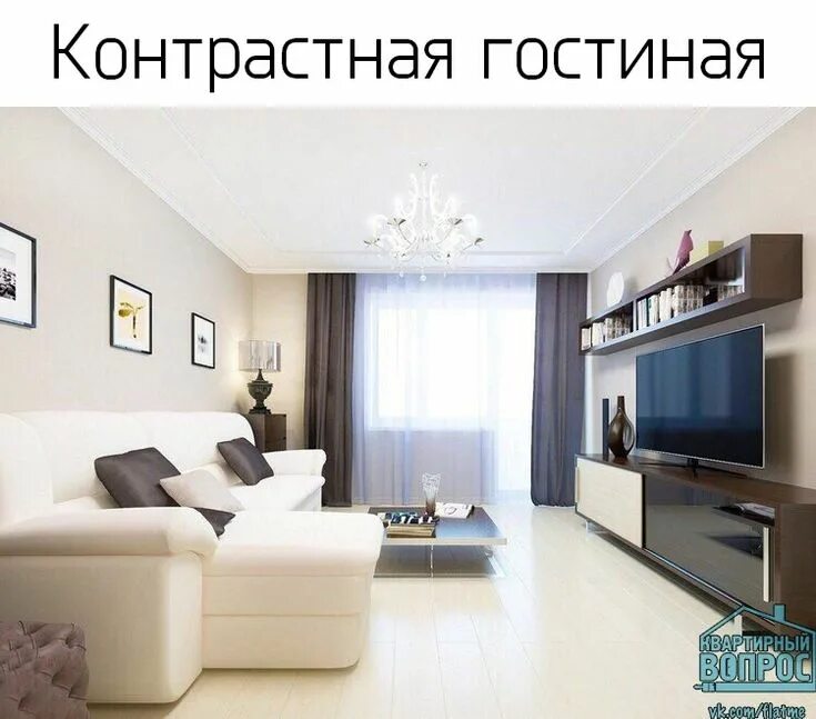 Дизайн гостиной 15 кв.м.