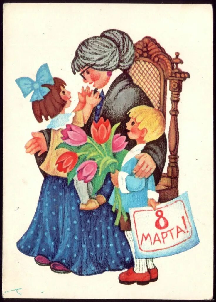 Рисунок на тему женский день. Советские открытки.