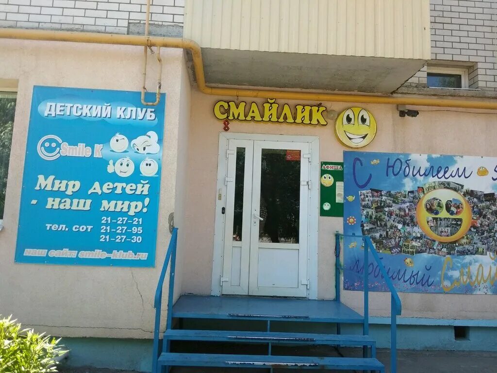 полтавская 11 энгельс. полтавская 11 энгельс на карте. полтавская 17 дом энгельс. полтавская энгельс карты. полтавская энгельс карты.