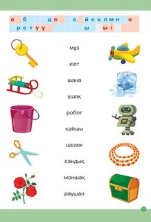 Аяқталған минет