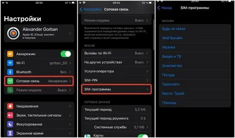 Громкая связь на андроиде как включить
