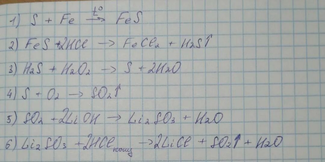 Осуществите превращения s Fes h2s Cus so2. Цепочка превращений s Fes h2s so2. Осуществить следующее превращение s->h2s->so2. Fes s h2s k2s превращение.