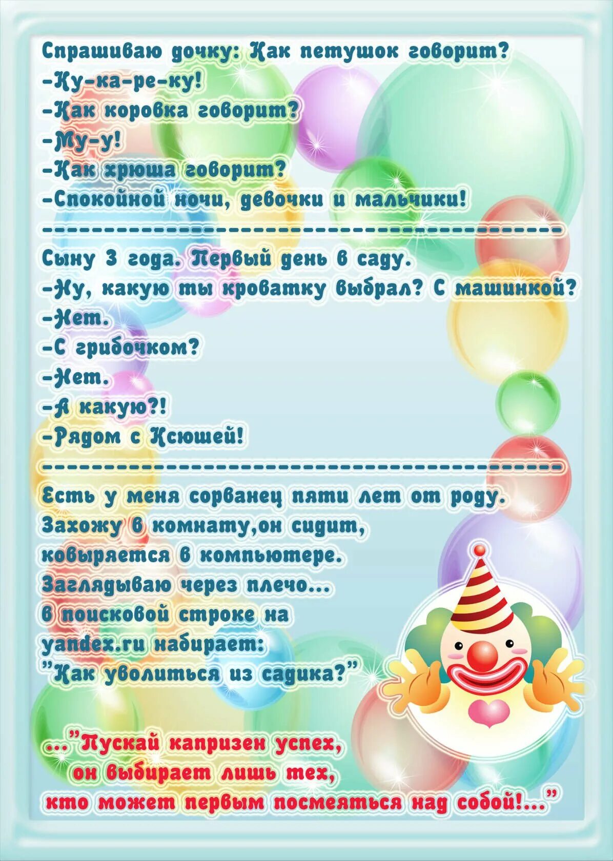 Тематические дни в детском саду в апреле. Тема недели день смеха. Папка передвижка день смеха для детского сада. Папка передвижка 1 апреля. Папка передвижка 1 апреля день смеха для детского сада.