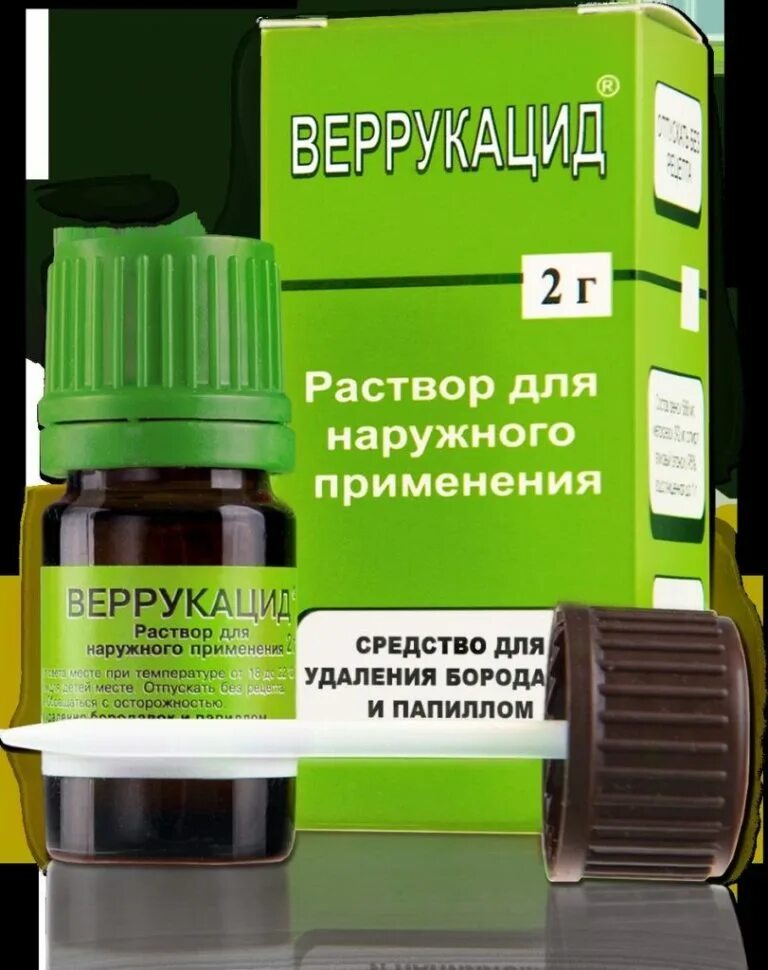 фл. веррукацид мазь. препарат для прижигания бородавок. криофарма спрей 35 мл фармаспрей. средство для прижигания бородавок.