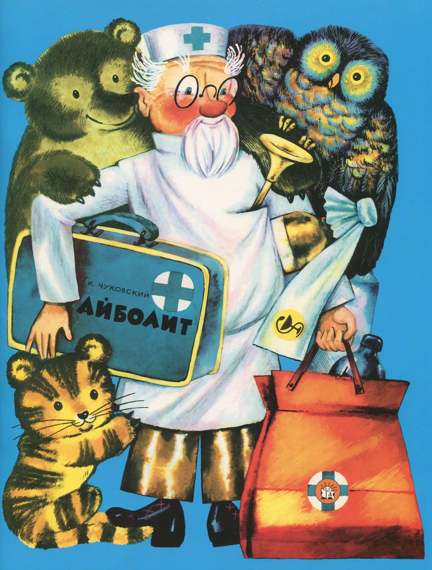 Айболит и другие сказки книга. Сказки корнея чуковского. "айболит и бармалей". Сказка к чуковского айболит. К.