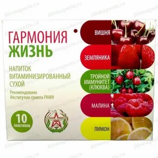Гармония жизни сайт