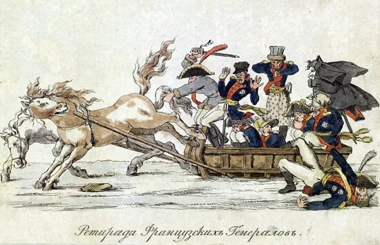 Ретирада это. Общественные ретирады. Попов первое наступление великой армии том 1. Теребенев иван иванович карикатуры. Деревянное здание вокзала.