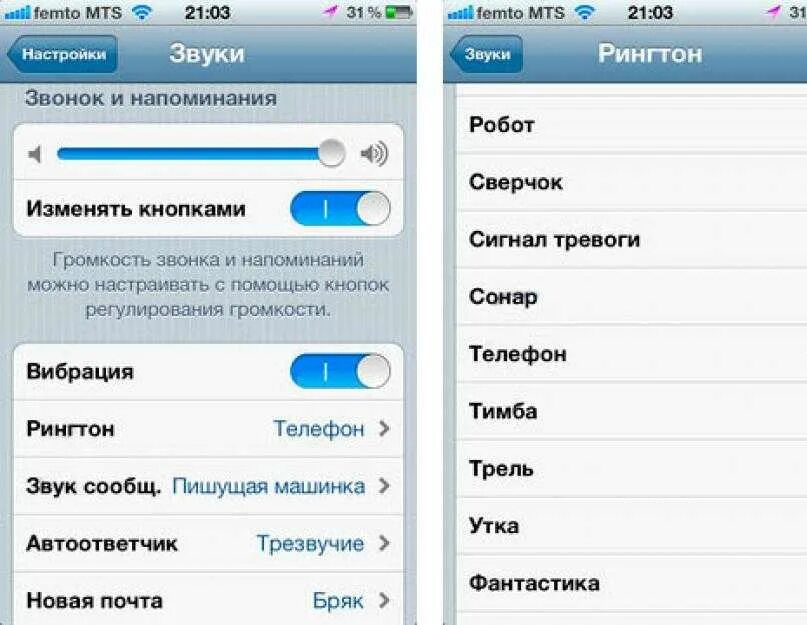 На айфон плохо слышно говорящего. На айфоне плохо слышно при разговоре. плохой звук при звонке на айфоне. плохой звук в телефоне при разговоре. плохой звук на айфоне.