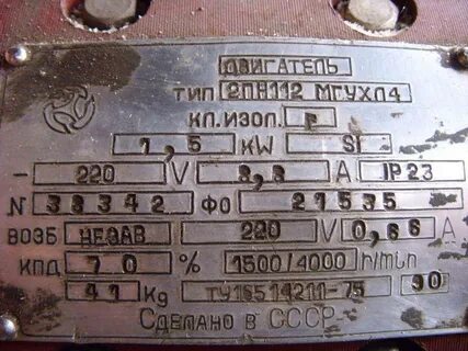 Номер п 21