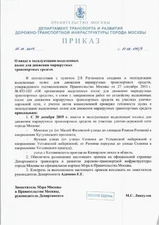 No 332 пр