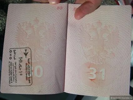 Шарм шейх виза