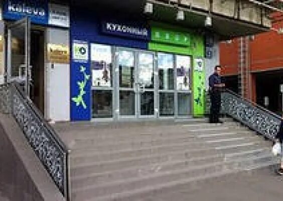 Академические институты. Академический международный институт москва. Морской институт в архангельске. Ami университет москва. Академический международный институт.