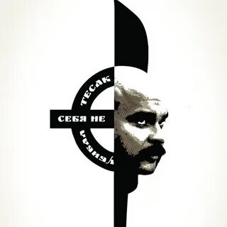 Тесак стикеры