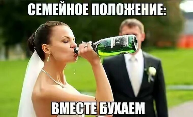 Я каждый бухаю