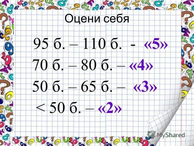 сказочные задачи по математике. задачи по математике 2 класс. интересные математические задания. занимательная математика для начальной школы. математика число 8 задания.