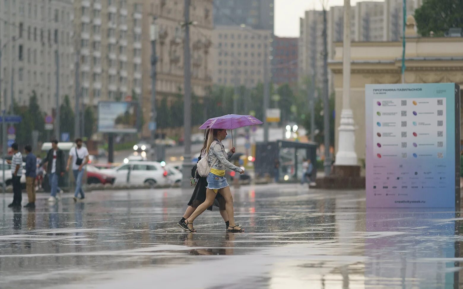 Погода москве дождь будет. Дождь в городе. Ливень летом. Лето дождь. Дождь летом.