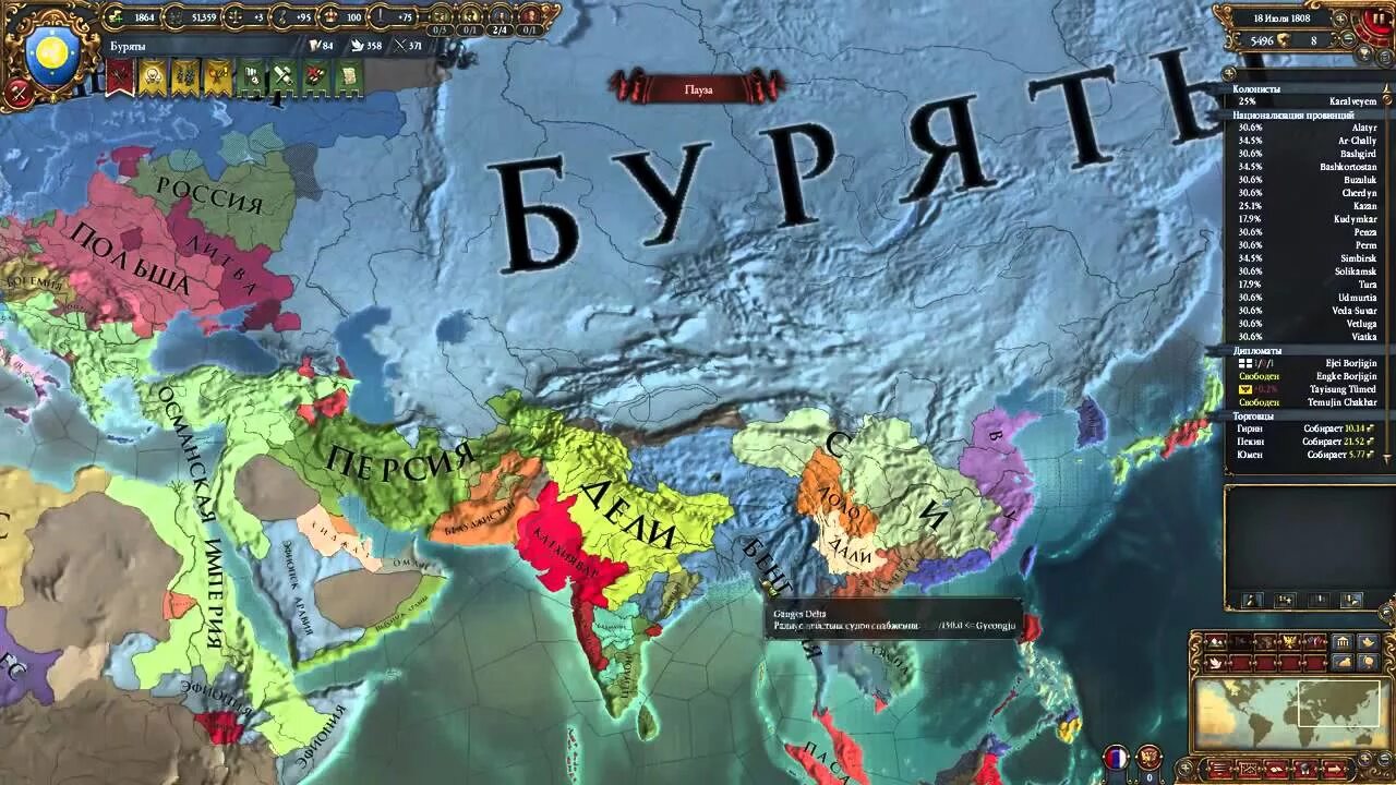 Европа универсалис 4 1.35. Европа универсалис 5. europa universalis 4 фракции.