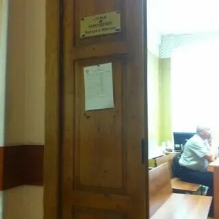 Мытищинский судебный участок