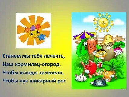 Лают лелеющий детей