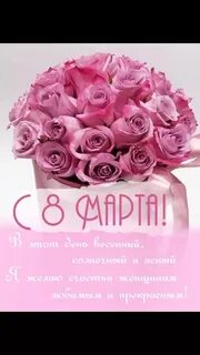 Байрамингиз Муборак Болсин ❤ ? ? ? ❤ ️С Праздником Вас ❤ ? ? ? ? ? ? ?... TikTok