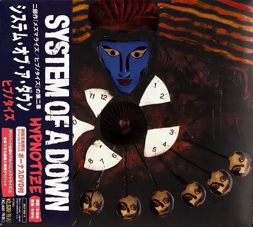 System of a down hypnotize. Soad hypnotize. soad hypnotize cover. cd system of a down: hypnotize.