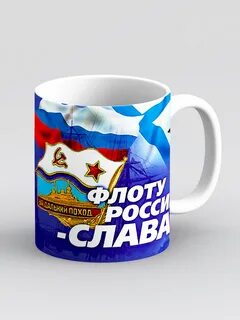 Кружка северный