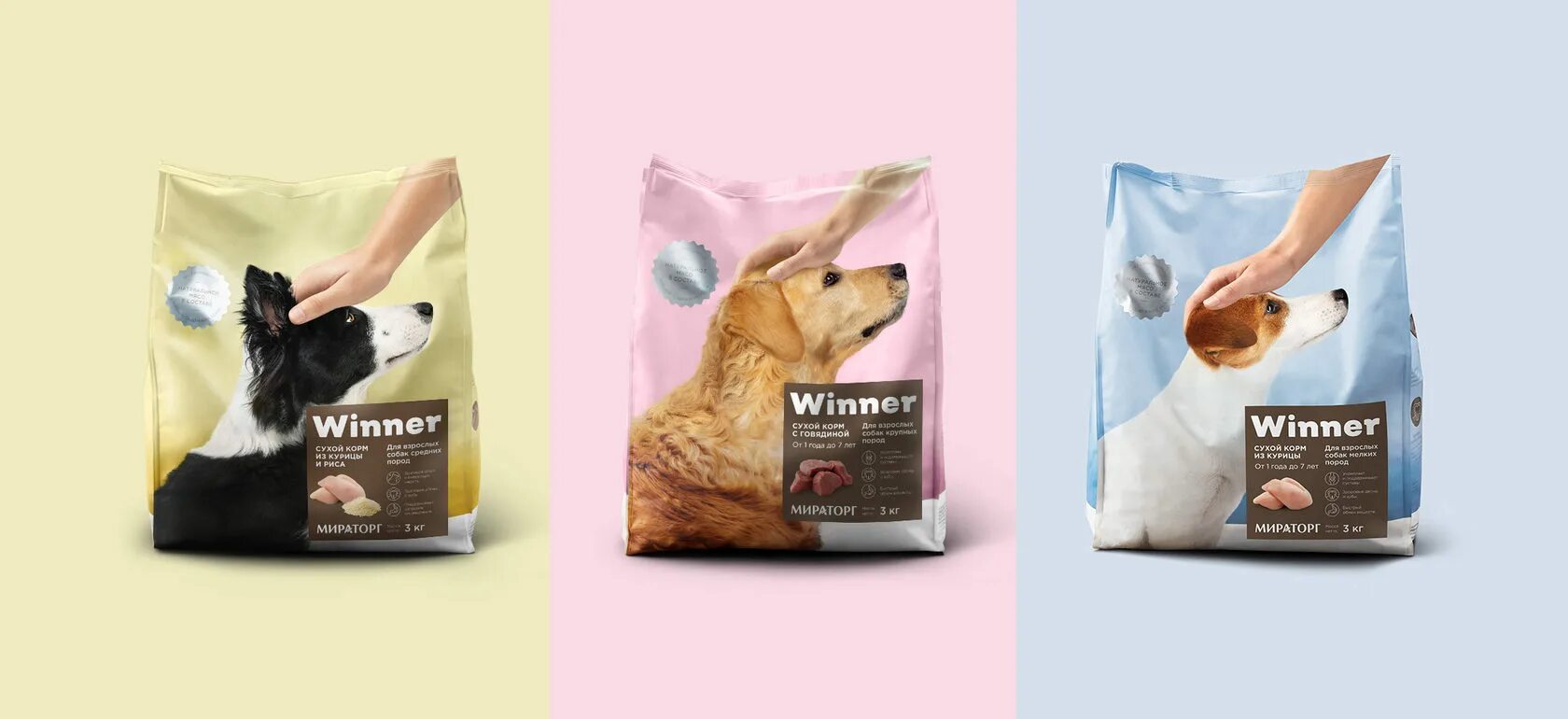 Корм для кошек виннер мираторг. Гастро корм мираторг. Гастро корм мираторг. Мираторг winner для кошек. Собачий корм мираторг винер.