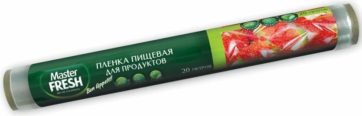 Прода 20. Пленка пищевая Master Fresh для продуктов 6 мкм рулон 20 метров. Пленка пищевая Master Fresh рулон 20м 30 см 6 мкм. Пленка пищевая д/продуктов Master Fresh 135м суперэластичная. Master Fresh пленка пищевая 135 метров суперэластичная, 1шт (5705).