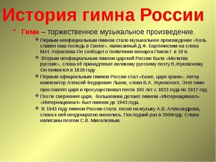Коль славен наш господь